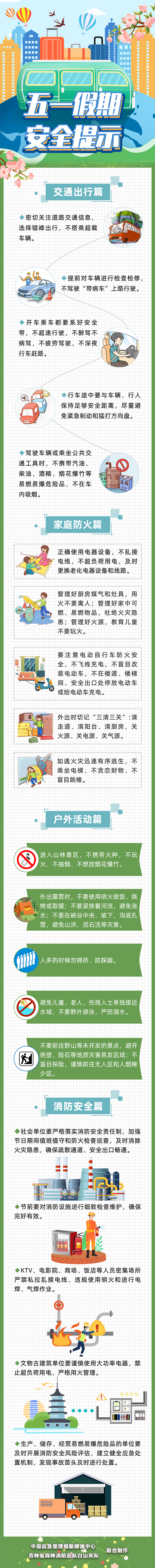 圖片1 拷貝.jpg